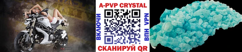 А ПВП СК  продажа наркотиков  Электроугли 