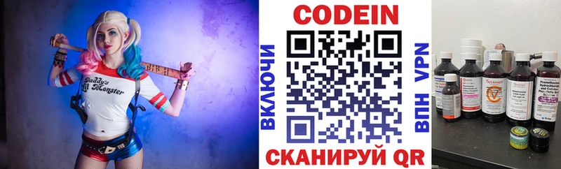 MEGA как войти  Электроугли  Кодеиновый сироп Lean напиток Lean (лин)  наркошоп 