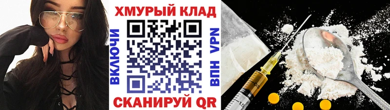 где купить наркотик  Электроугли  Героин герыч 
