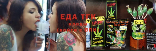 мяу мяу кристалл Нефтегорск