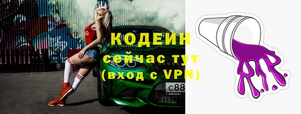 молекула духа Нефтекумск