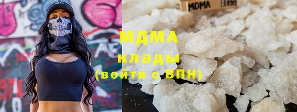 мефедрон мука Бугульма