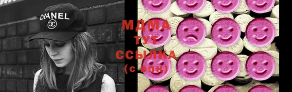 мяу мяу кристалл Нефтегорск