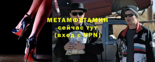 молекула духа Нефтекумск