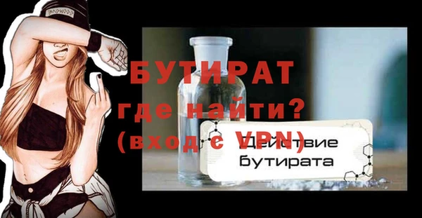 дистиллят марихуана Нея