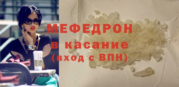 молекула духа Нефтекумск