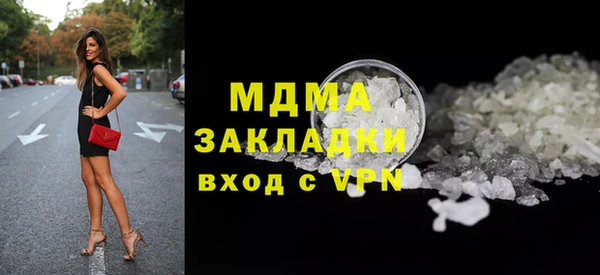 дистиллят марихуана Нея