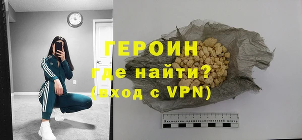 мяу мяу кристалл Нефтегорск