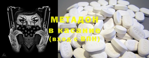молекула духа Нефтекумск