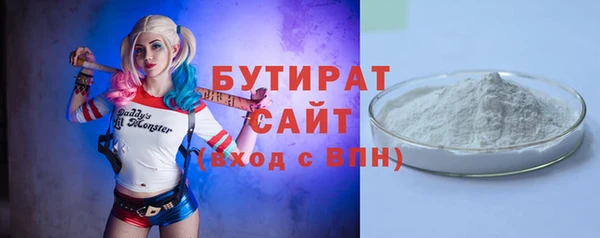 мяу мяу кристалл Нефтегорск