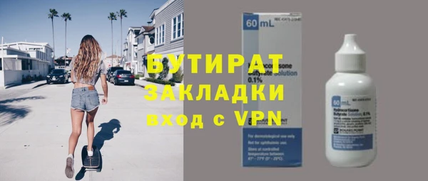 мяу мяу кристалл Нефтегорск