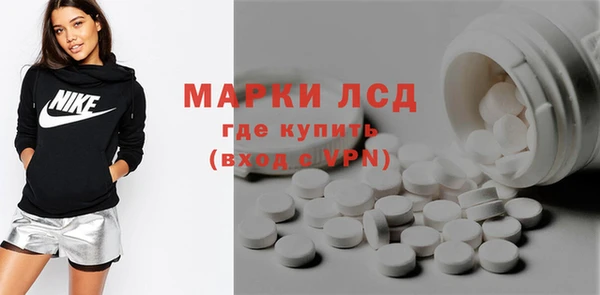 молекула духа Нефтекумск