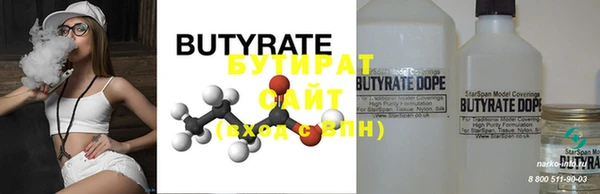 молекула духа Нефтекумск