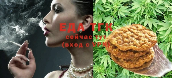 мяу мяу кристалл Нефтегорск