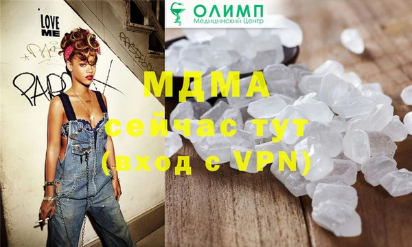 молекула духа Нефтекумск