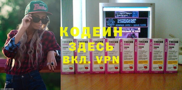 мяу мяу кристалл Нефтегорск