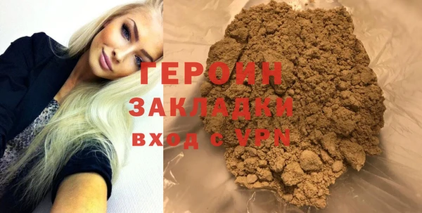 COCAINE Бронницы