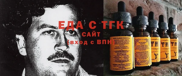 мяу мяу кристалл Нефтегорск
