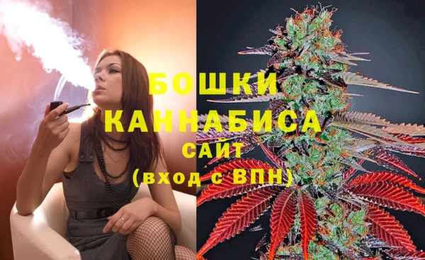 мяу мяу кристалл Нефтегорск