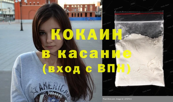 молекула духа Нефтекумск