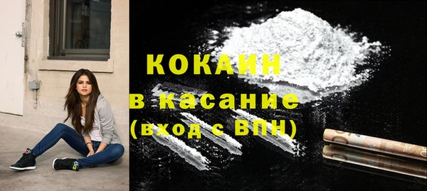 мяу мяу кристалл Надым
