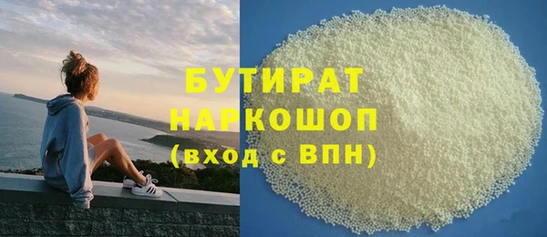 молекула духа Нефтекумск