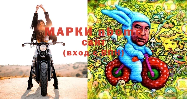 мяу мяу кристалл Нефтегорск