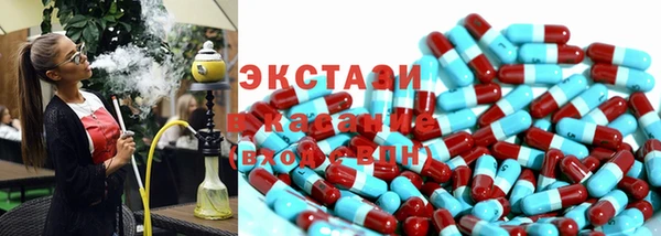 мяу мяу кристалл Нефтегорск