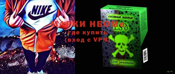 мяу мяу кристалл Нефтегорск