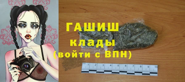 мяу мяу кристалл Нефтегорск