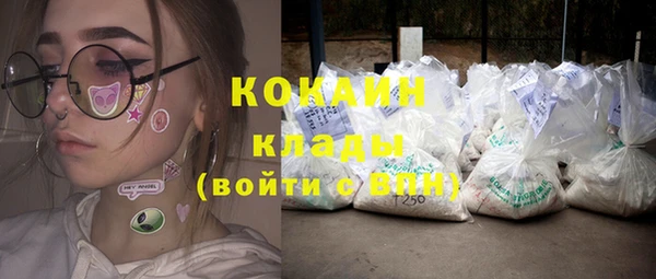 мяу мяу кристалл Нефтегорск
