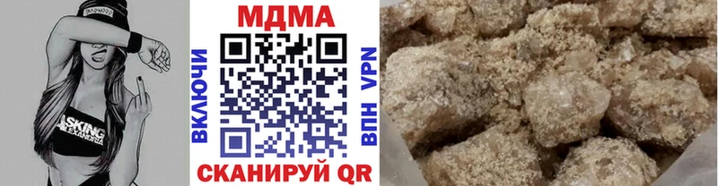 MDMA crystal  Электроугли 