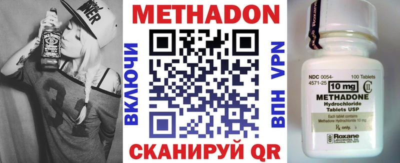 МЕТАДОН VHQ  Электроугли 