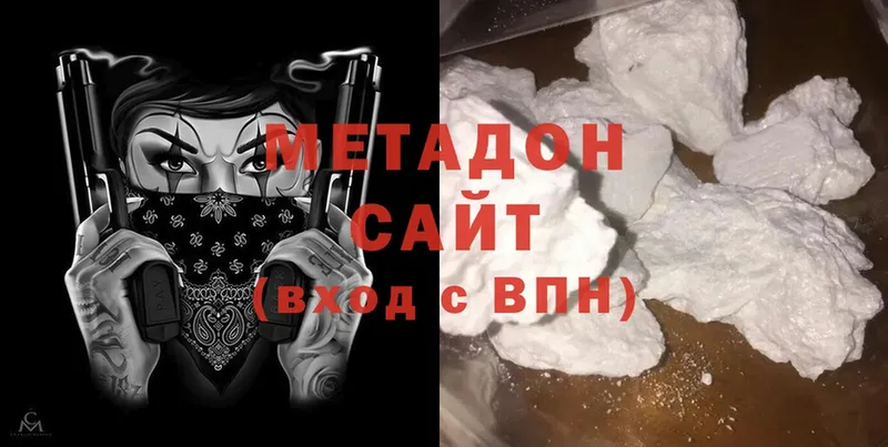 цены   Электроугли  blacksprut ТОР  Метадон methadone 