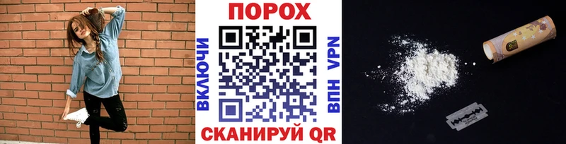 как найти Электроугли МЕТАМФЕТАМИН витя