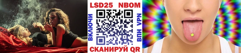 MEGA   Электроугли  Наркотические марки 1,5мг  даркнет сайт 
