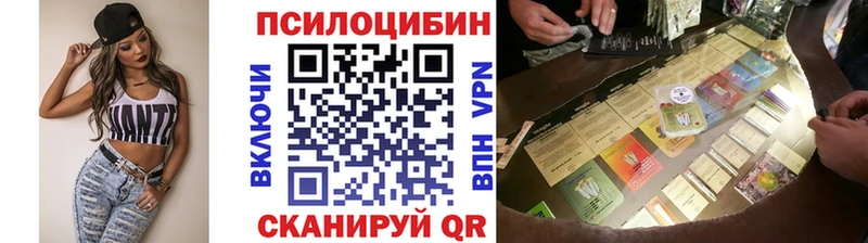 Галлюциногенные грибы MAGIC MUSHROOMS  Электроугли 
