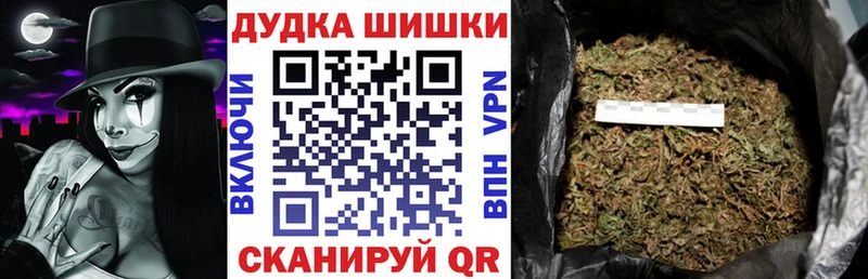 Марихуана VHQ Электроугли